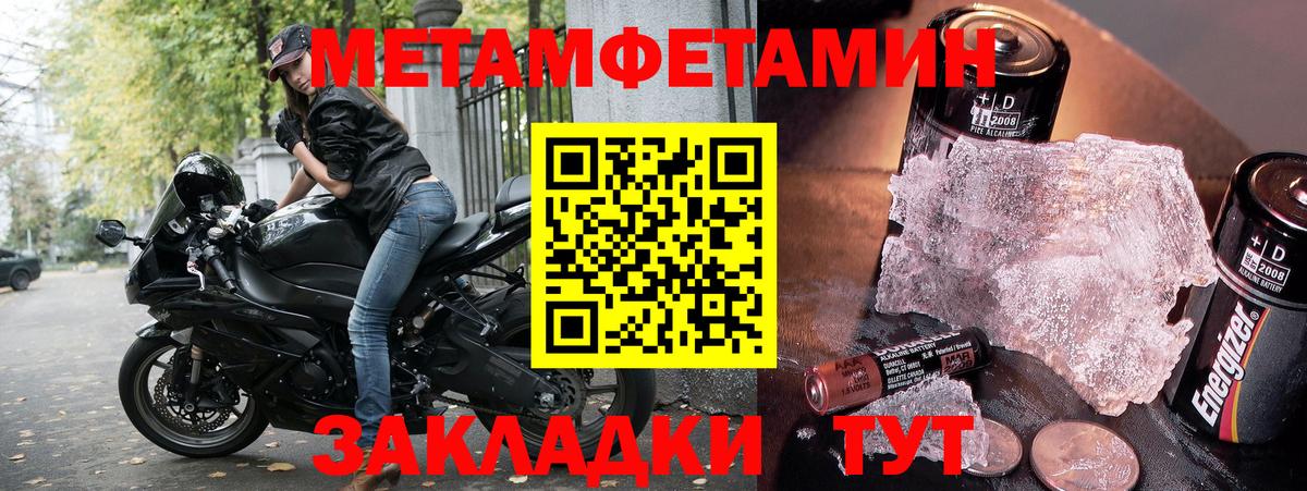 Амфетамин  Вход с VPN  Шелехов  площадка Telegram  Амфетамин Розовый 