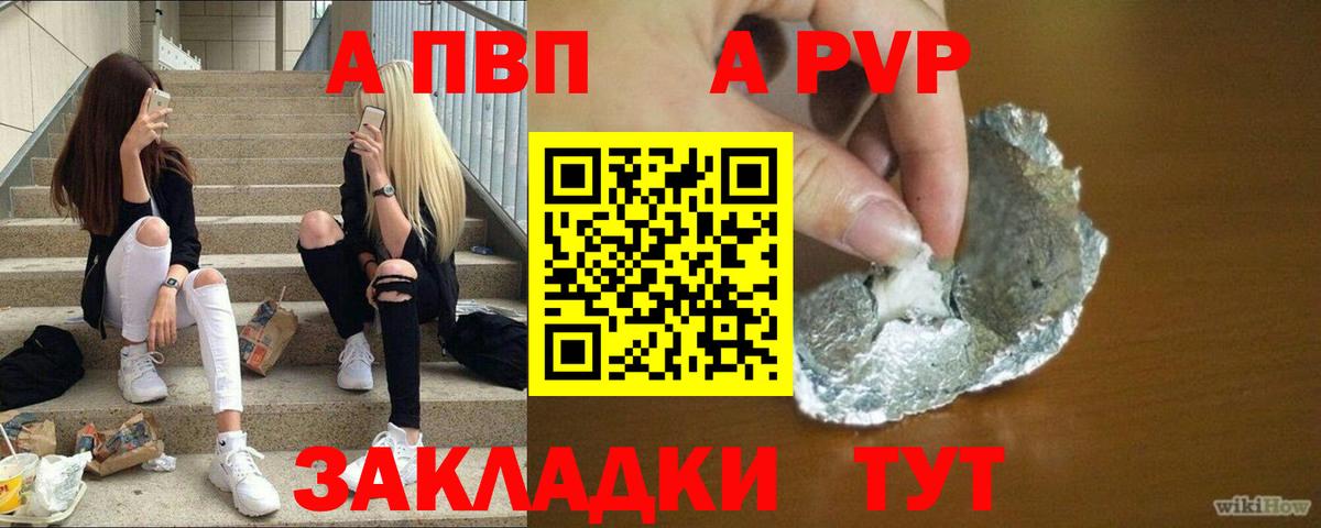 APVP СК КРИС Шелехов