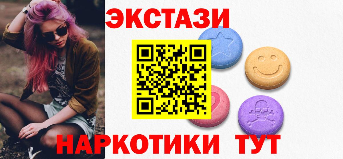 ЭКСТАЗИ Cube  Экстази бентли  Вход с VPN  Ecstasy  Шелехов 
