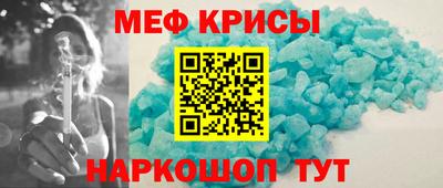 мефедрон VHQ Ликино-Дулёво