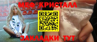 мдпв Ливны