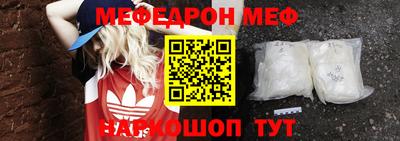 мефедрон VHQ Ликино-Дулёво