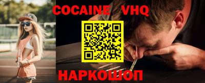 мдпв Ливны