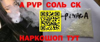 мдпв Ливны