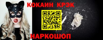 дживик Лесосибирск