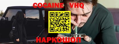 мдпв Ливны