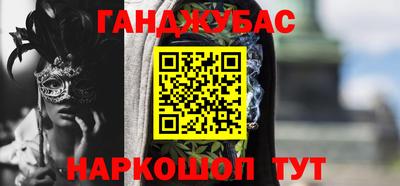 мефедрон VHQ Ликино-Дулёво