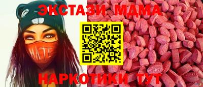 мефедрон VHQ Ликино-Дулёво
