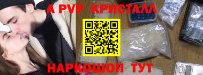 дживик Лесосибирск