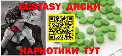 мефедрон VHQ Ликино-Дулёво
