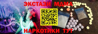 мдпв Ливны