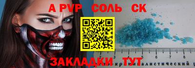 дживик Лесосибирск
