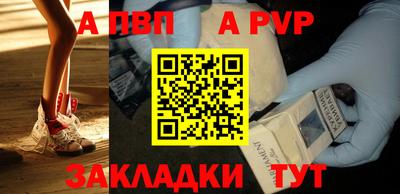 мефедрон VHQ Ликино-Дулёво