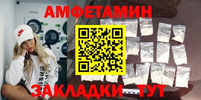 дживик Лесосибирск