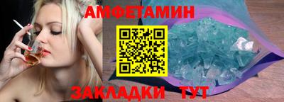 мдпв Ливны