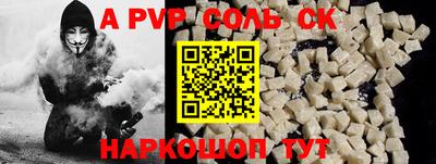 мефедрон VHQ Ликино-Дулёво