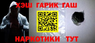 мефедрон VHQ Ликино-Дулёво