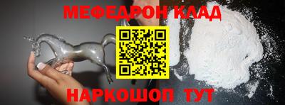 мефедрон VHQ Ликино-Дулёво