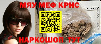 мдпв Ливны